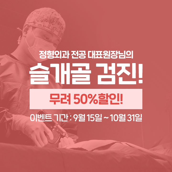 모모동물의료센터 대표 이미지