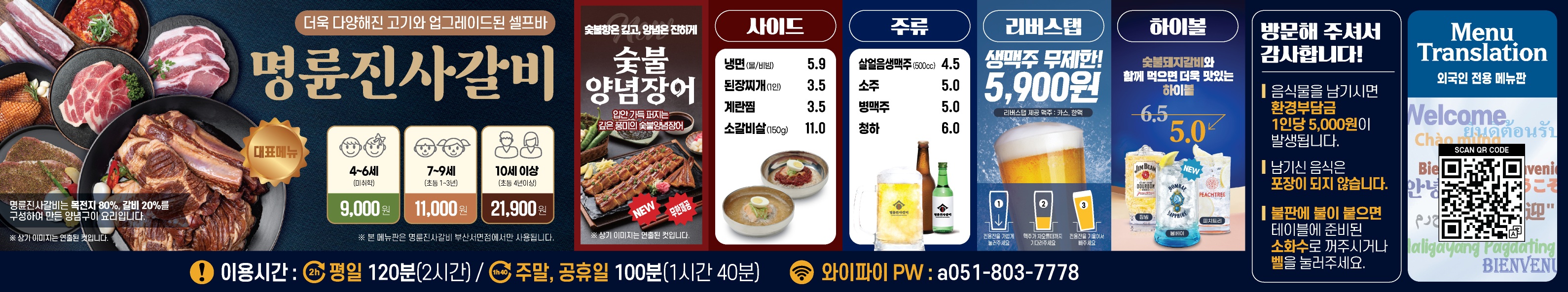 요약 정보 이미지