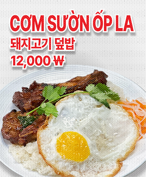 호앙비엣