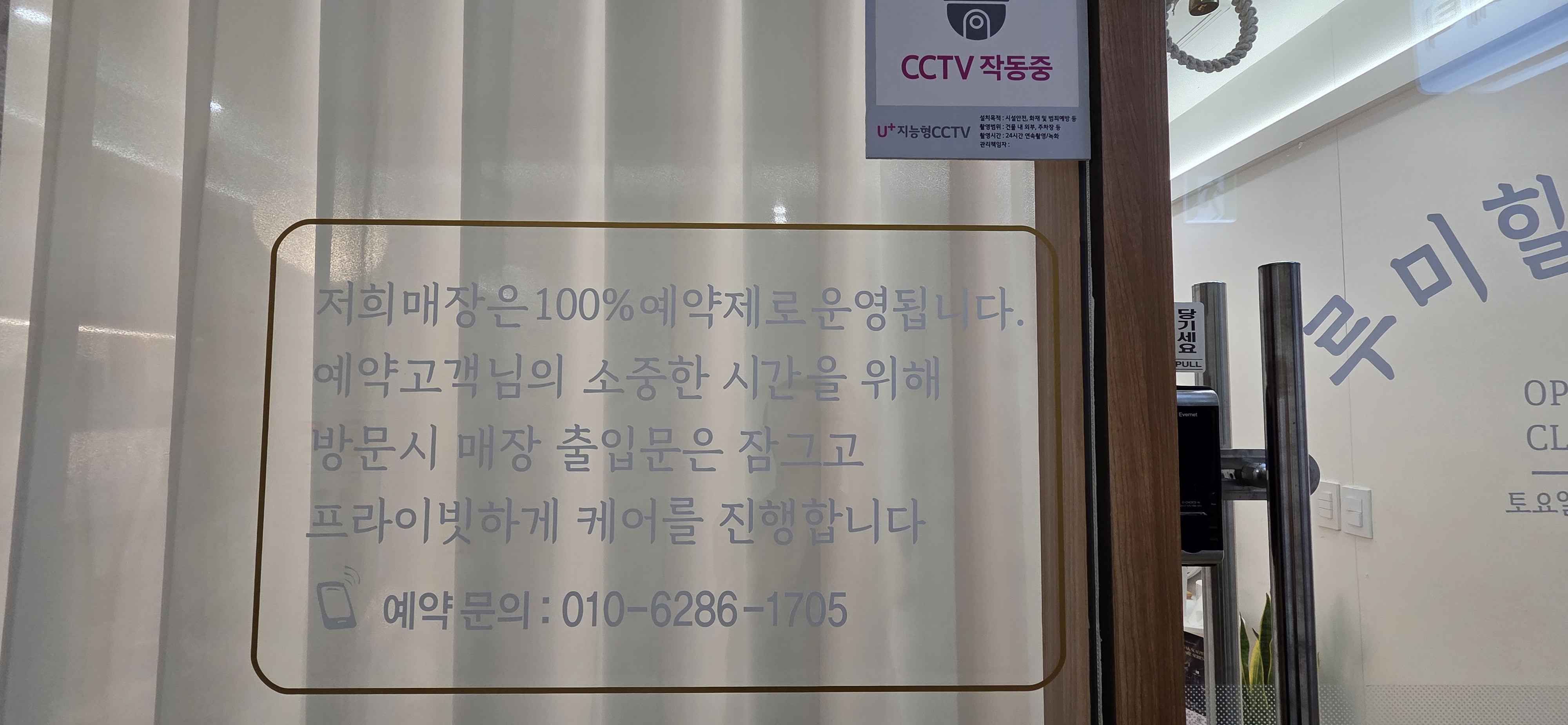 루미힐에스테틱 대표 이미지