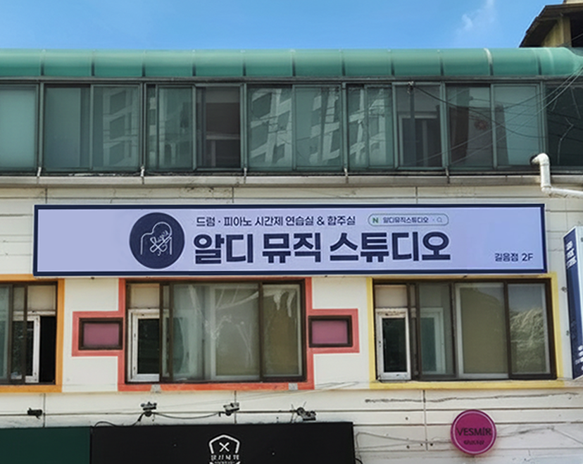 2번째 스튜디오 사진