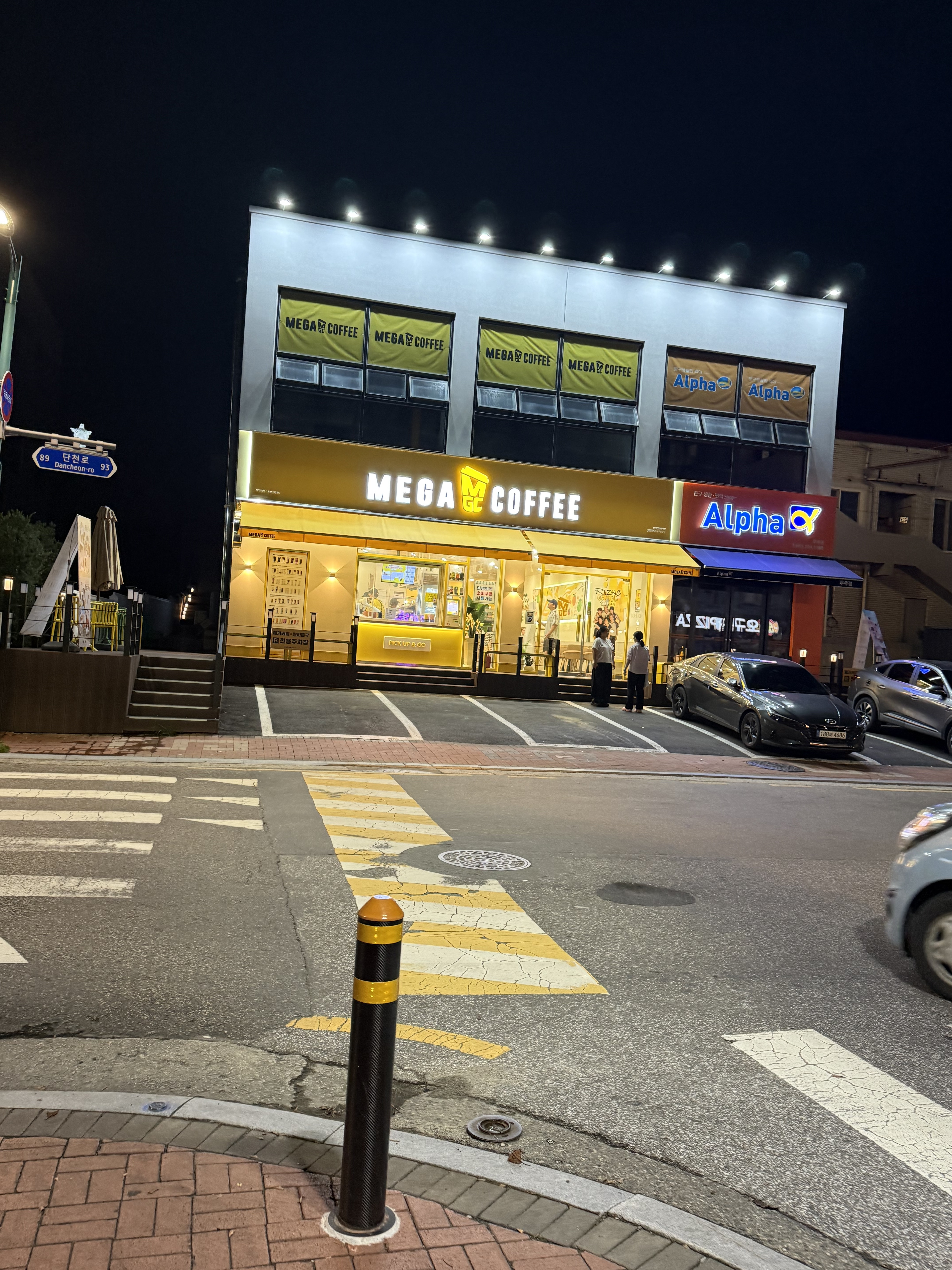 메가MGC커피 무주군청점 4