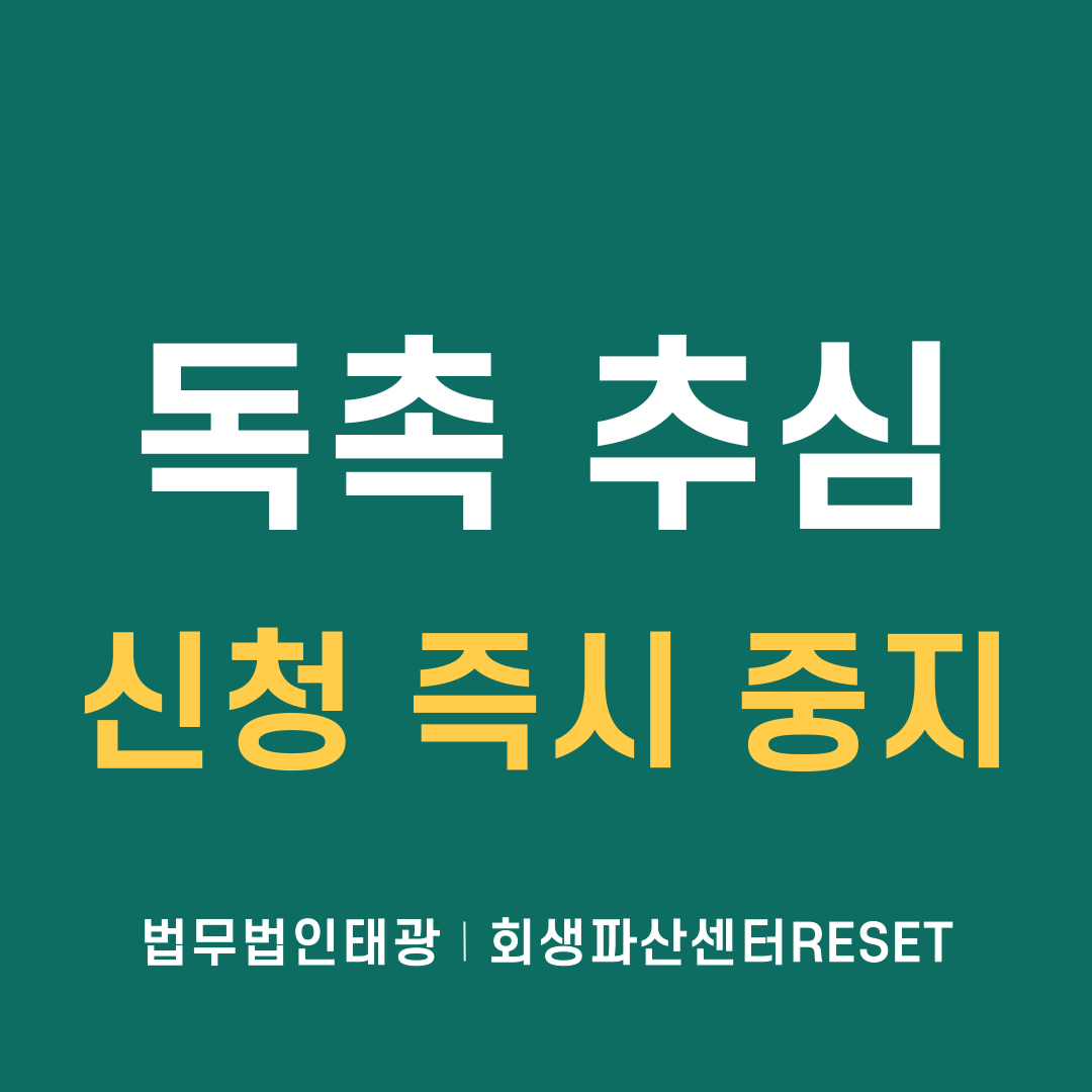 법무법인 태광 광주분사무소 대표 이미지