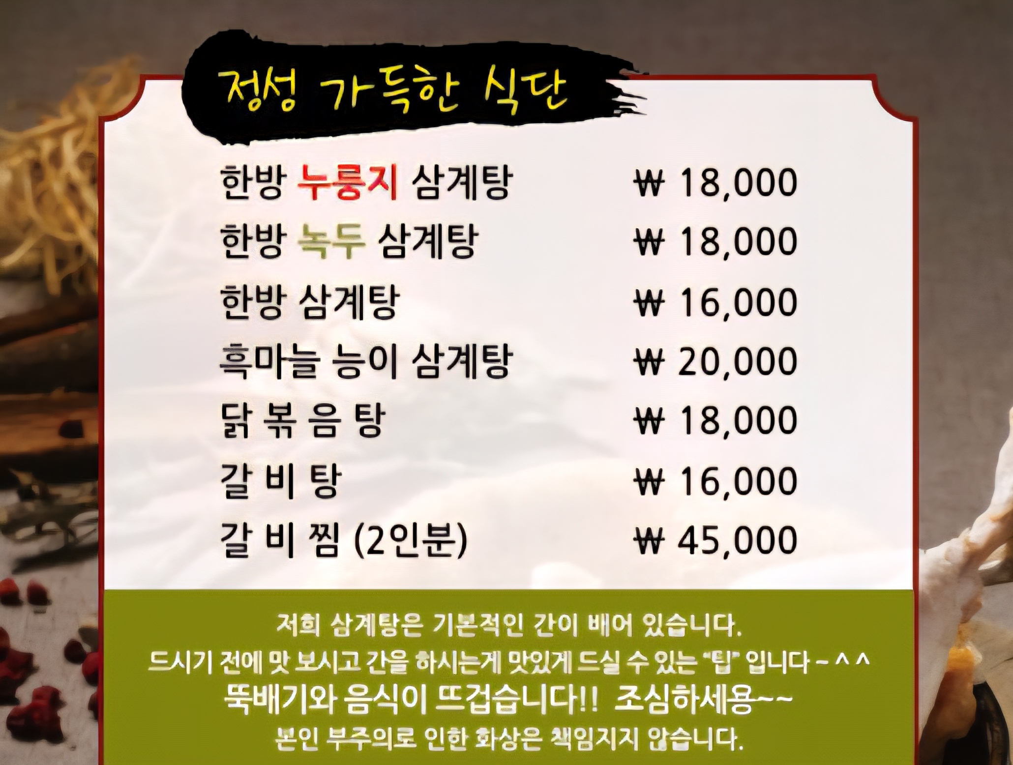 요약 정보 이미지