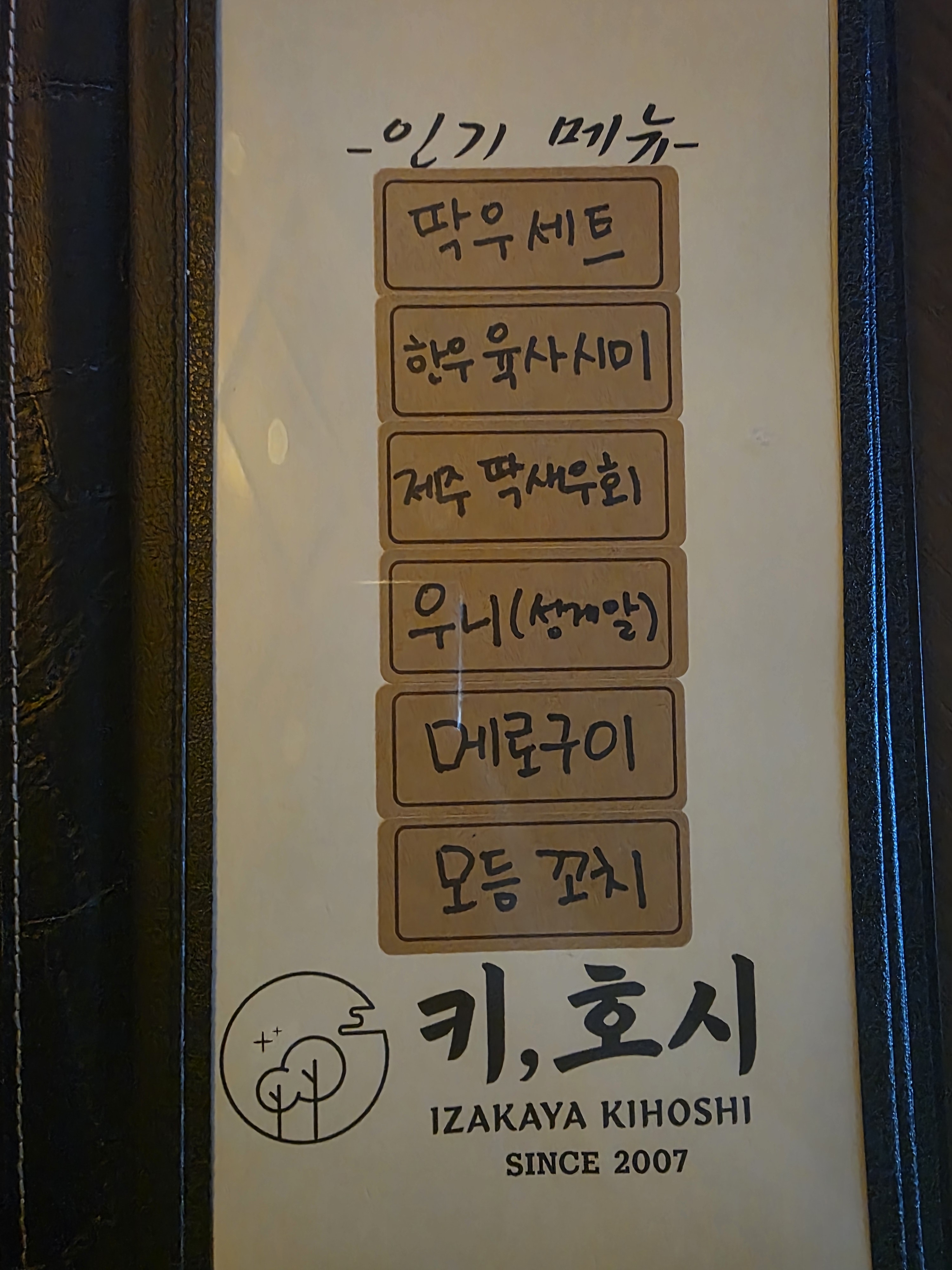 요약 정보 이미지