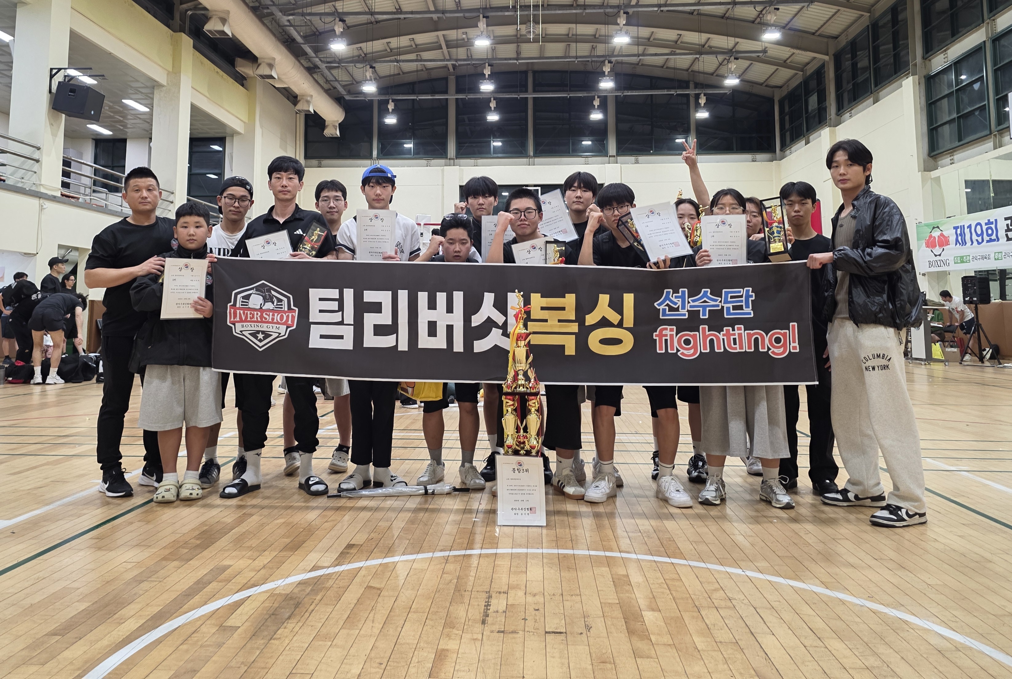 경기도 안성시 공도읍 복싱체육관 팀 리버샷 복싱짐 내부 모습 3