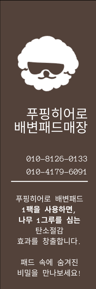 유니독스 카페 대표 이미지