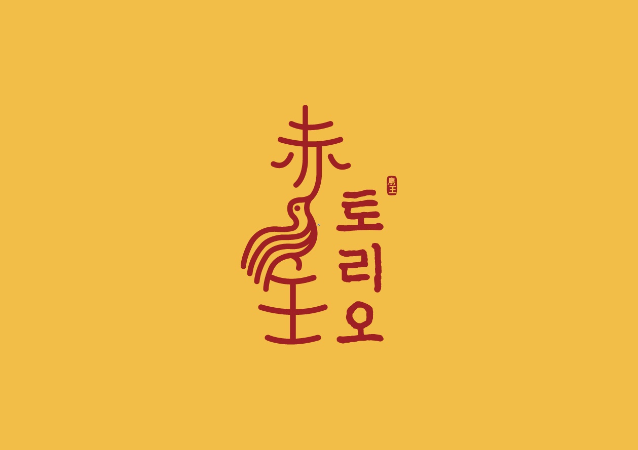 토리오 사진 7