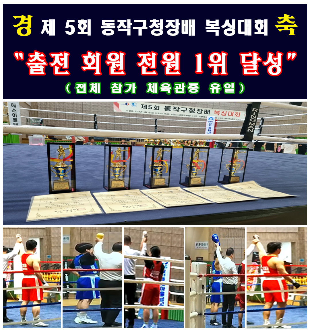 서울 강남구 삼성로111길 복싱체육관 복서(BOXER) 삼성센터 내부 모습 4