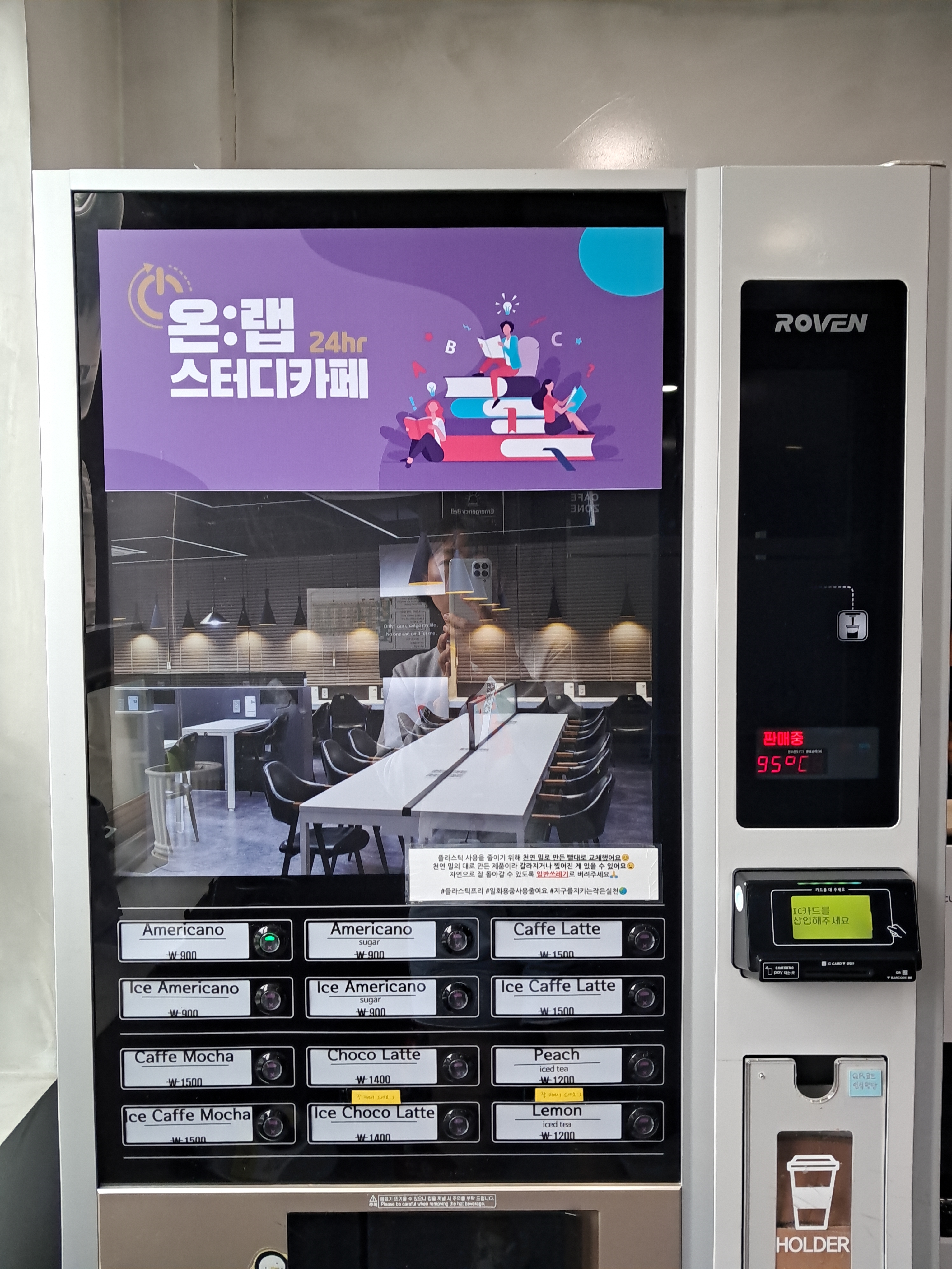 업체사진