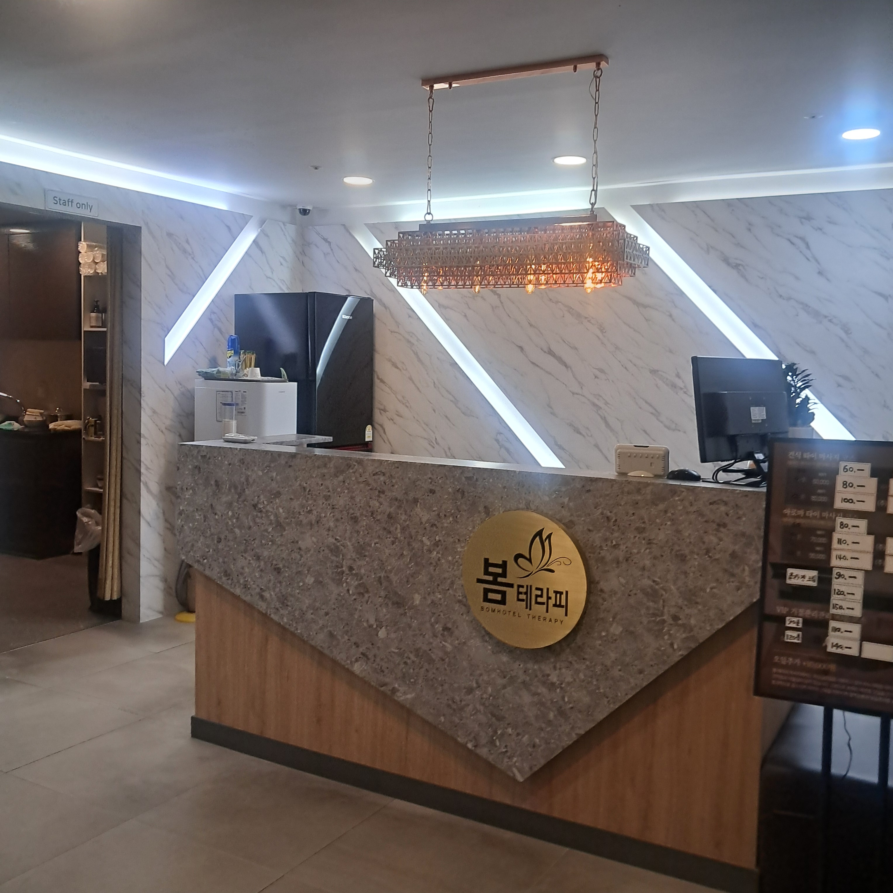 봄테라피 강남점 photo 7