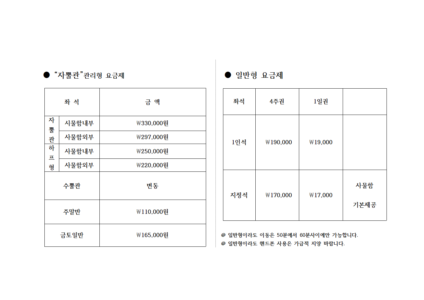업체사진