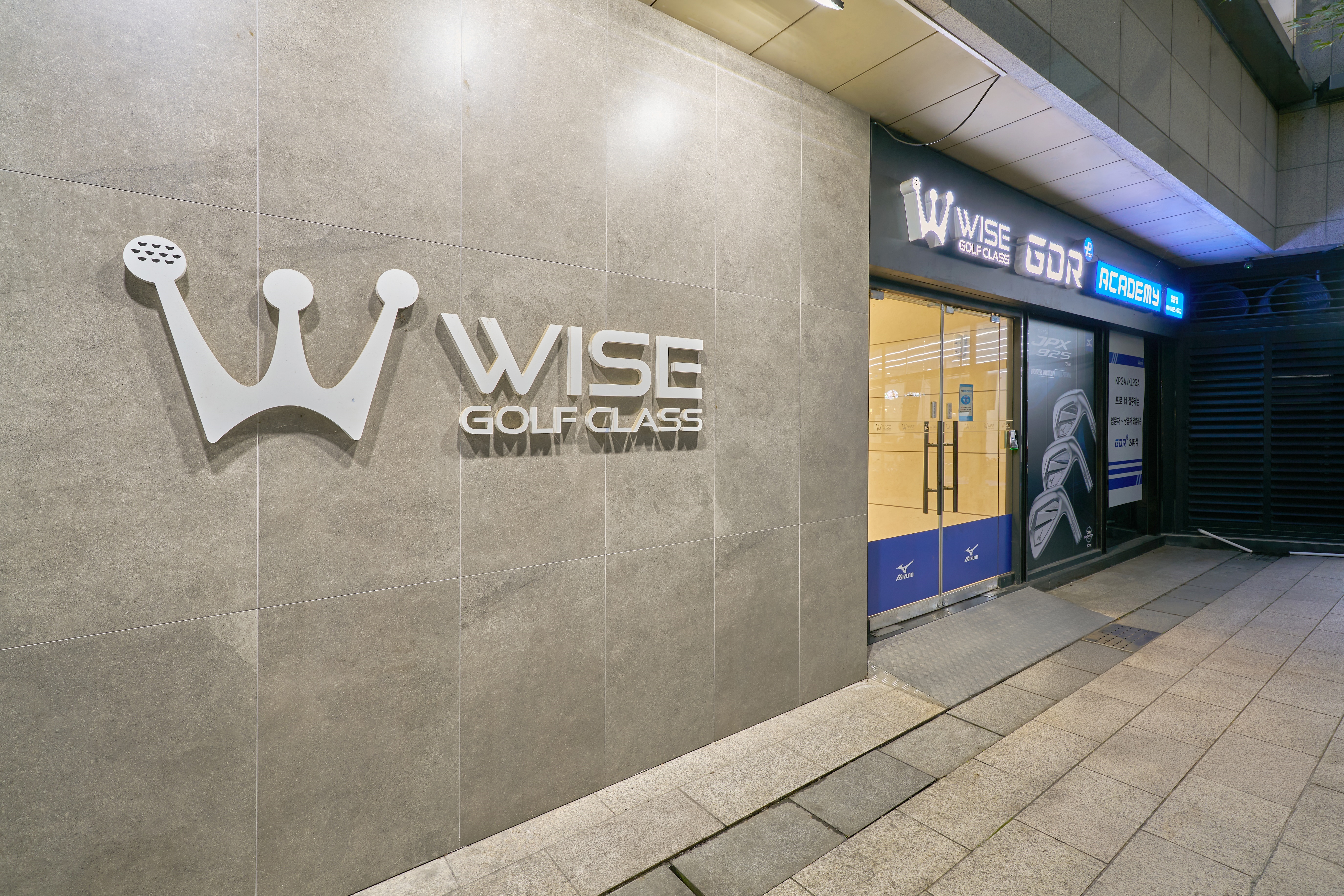 GDR 와이즈골프 상암점 대표 이미지