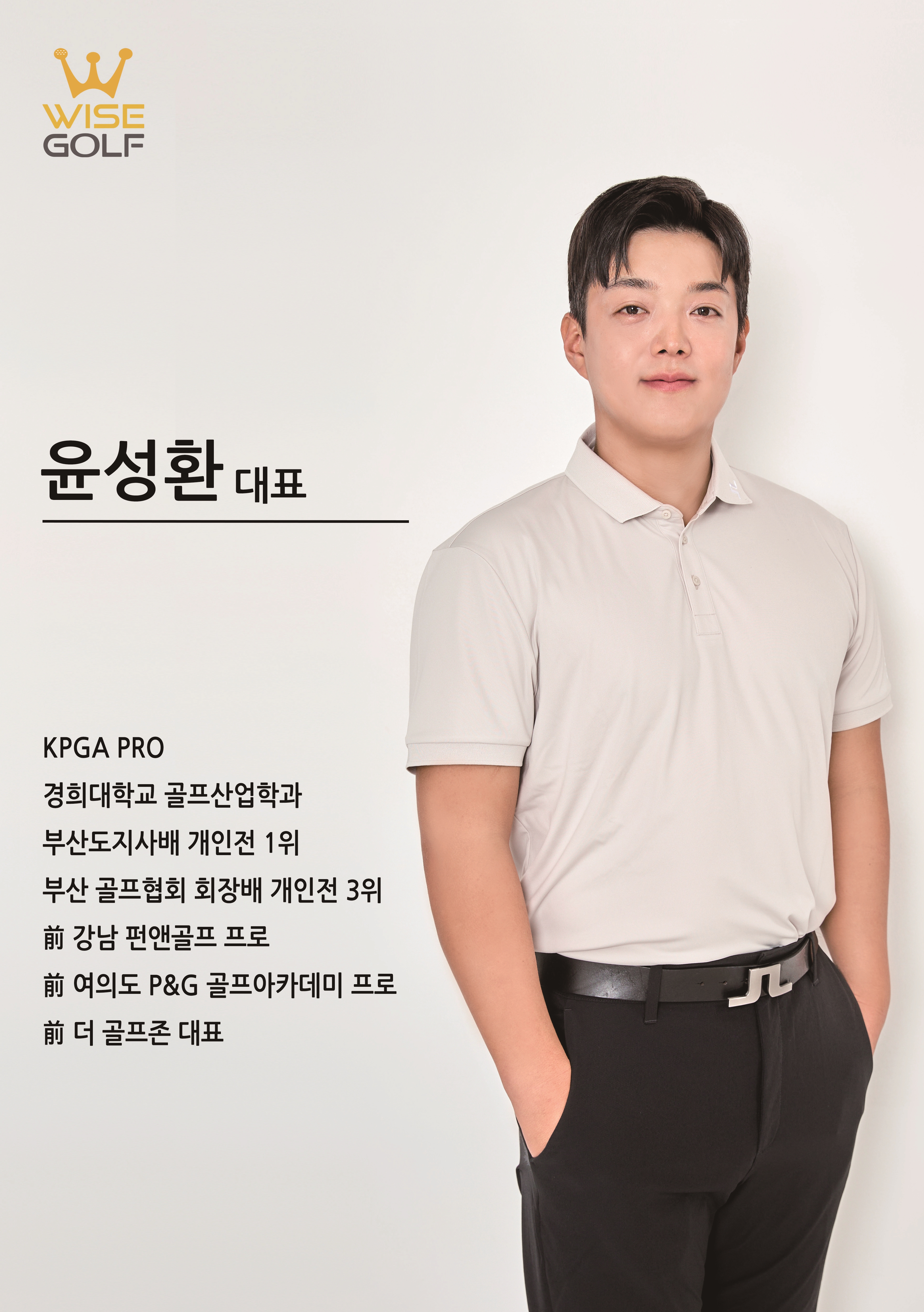 GDR 와이즈골프 상암점 대표 이미지