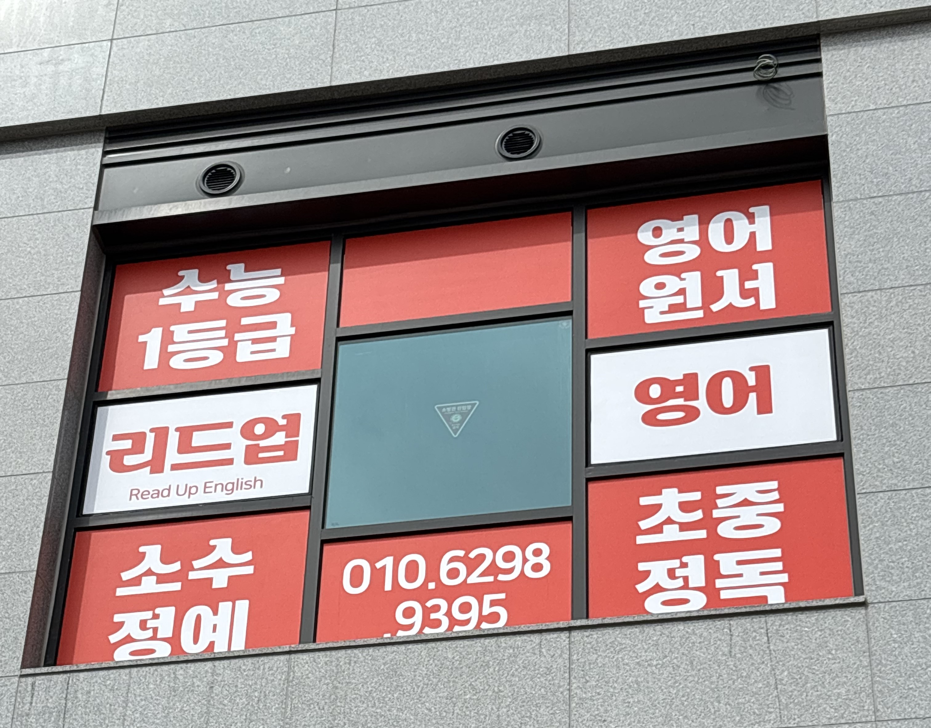 리드업영어 대표 이미지