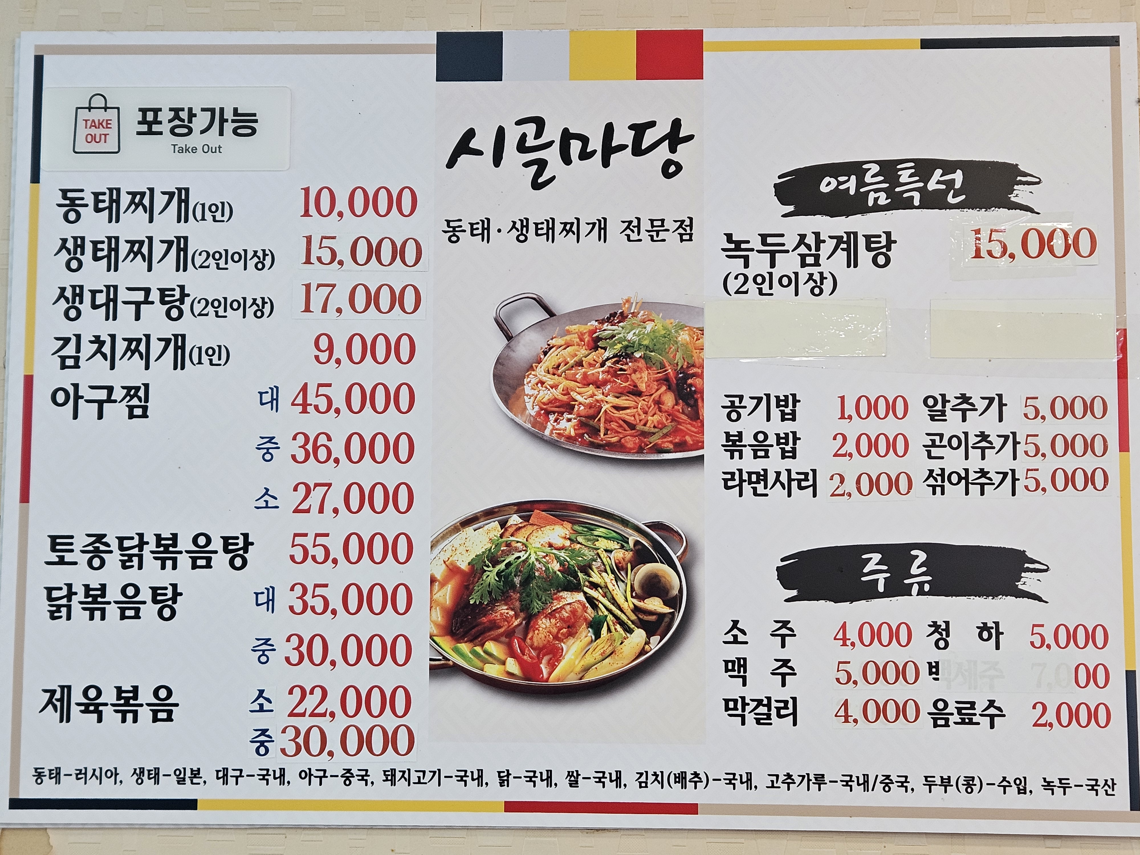 요약 정보 이미지
