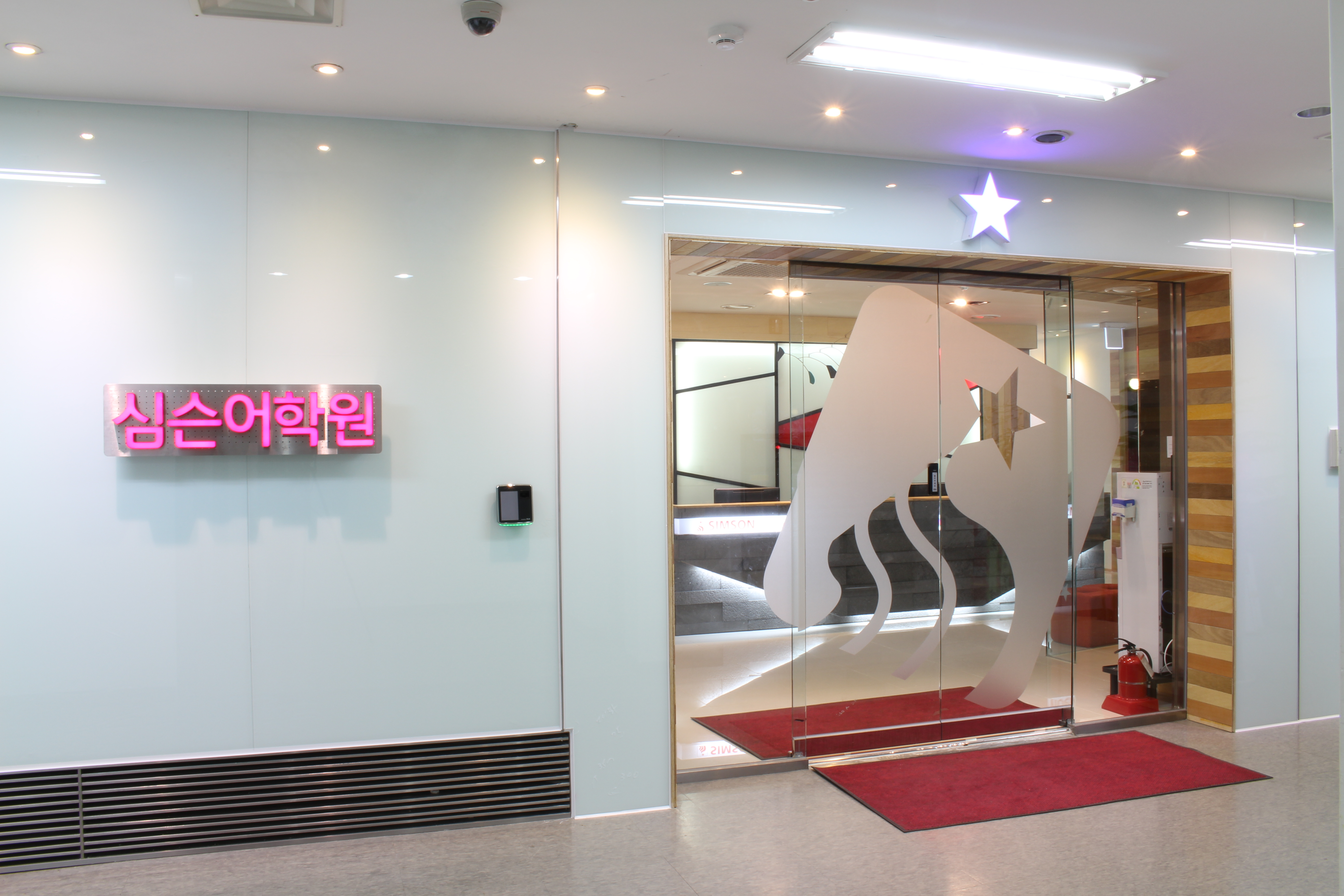 심슨어학원 대표 이미지