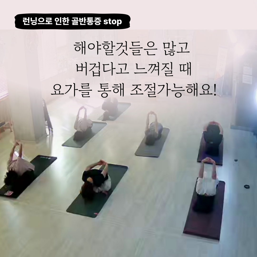 이지요가앤필라테스 대표 이미지