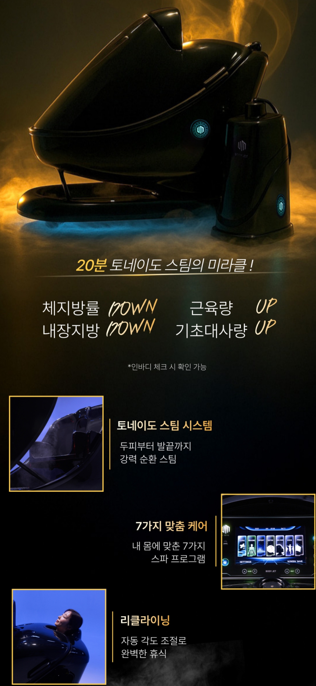 피부미인 대표 이미지