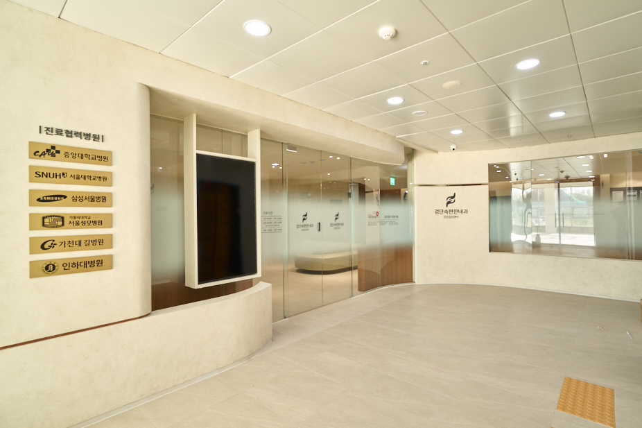 검단속편한내과의원 대표 이미지