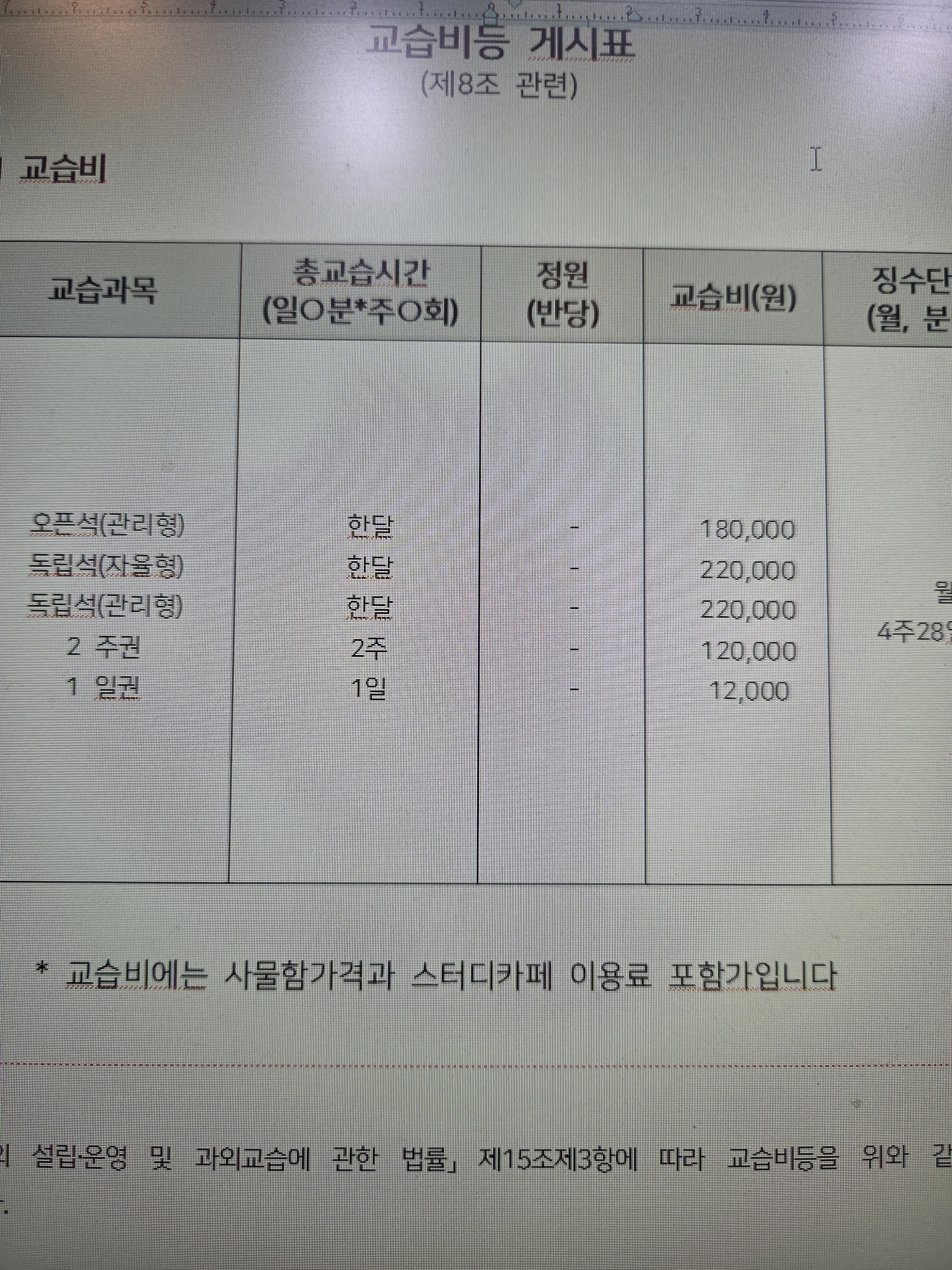 업체사진