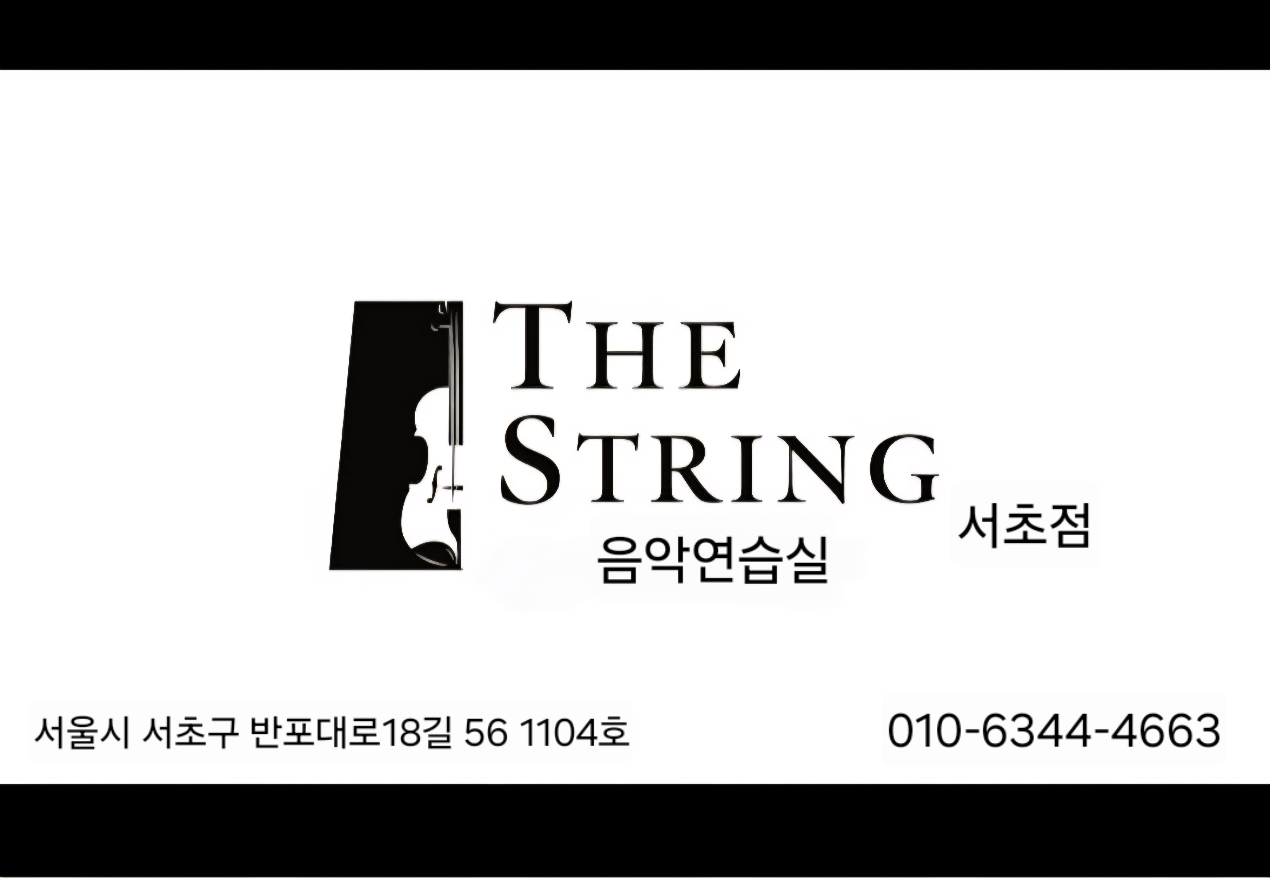 5번째 스튜디오 사진