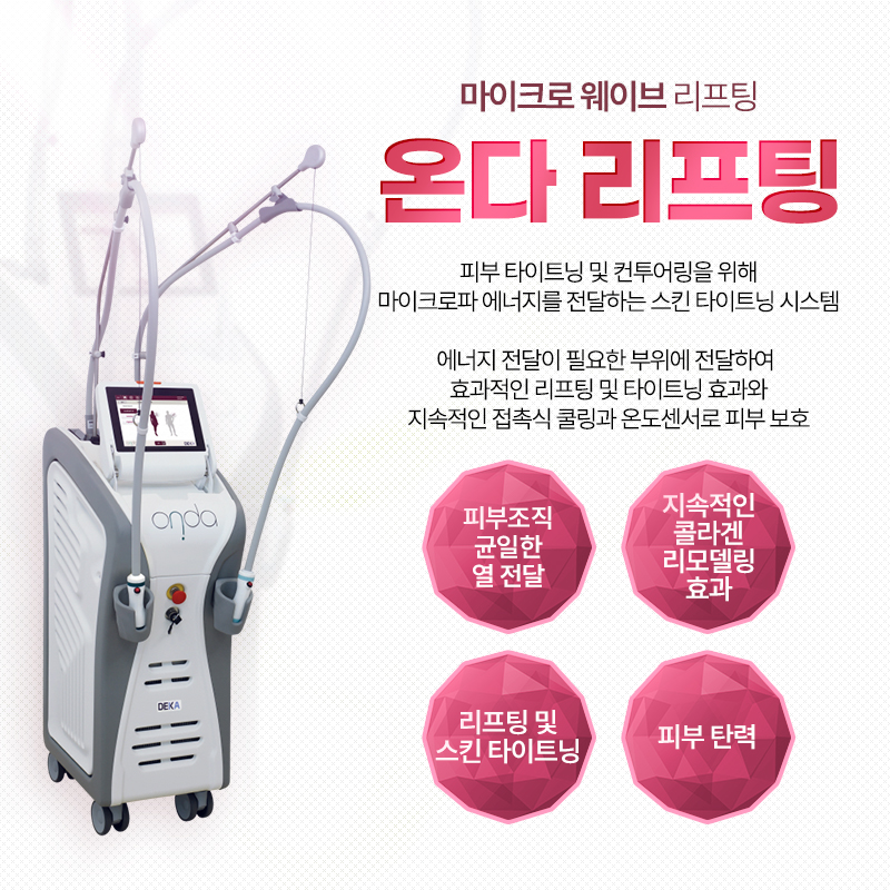 밴스의원 신촌역 대표 이미지