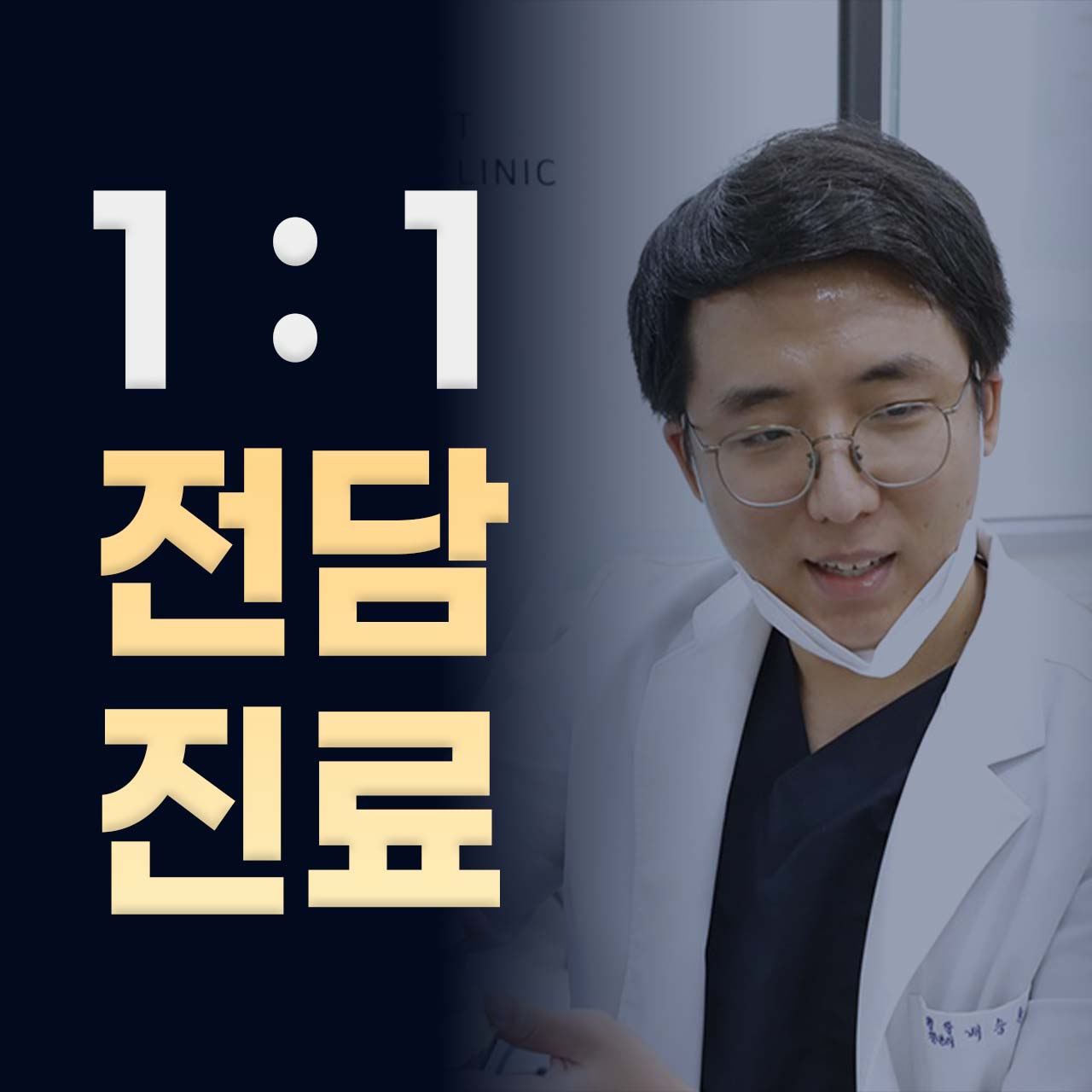 안산본플란트치과