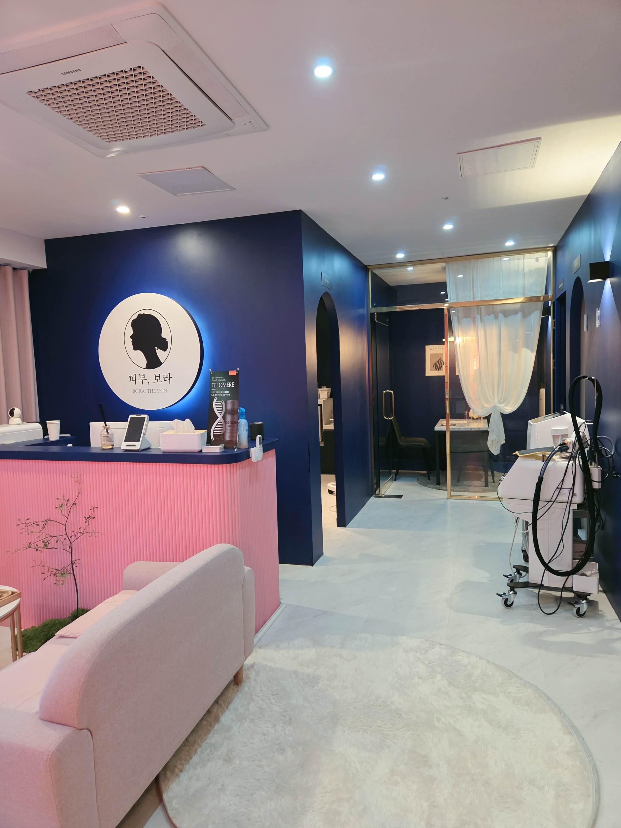피부,보라 양산점 photo 8