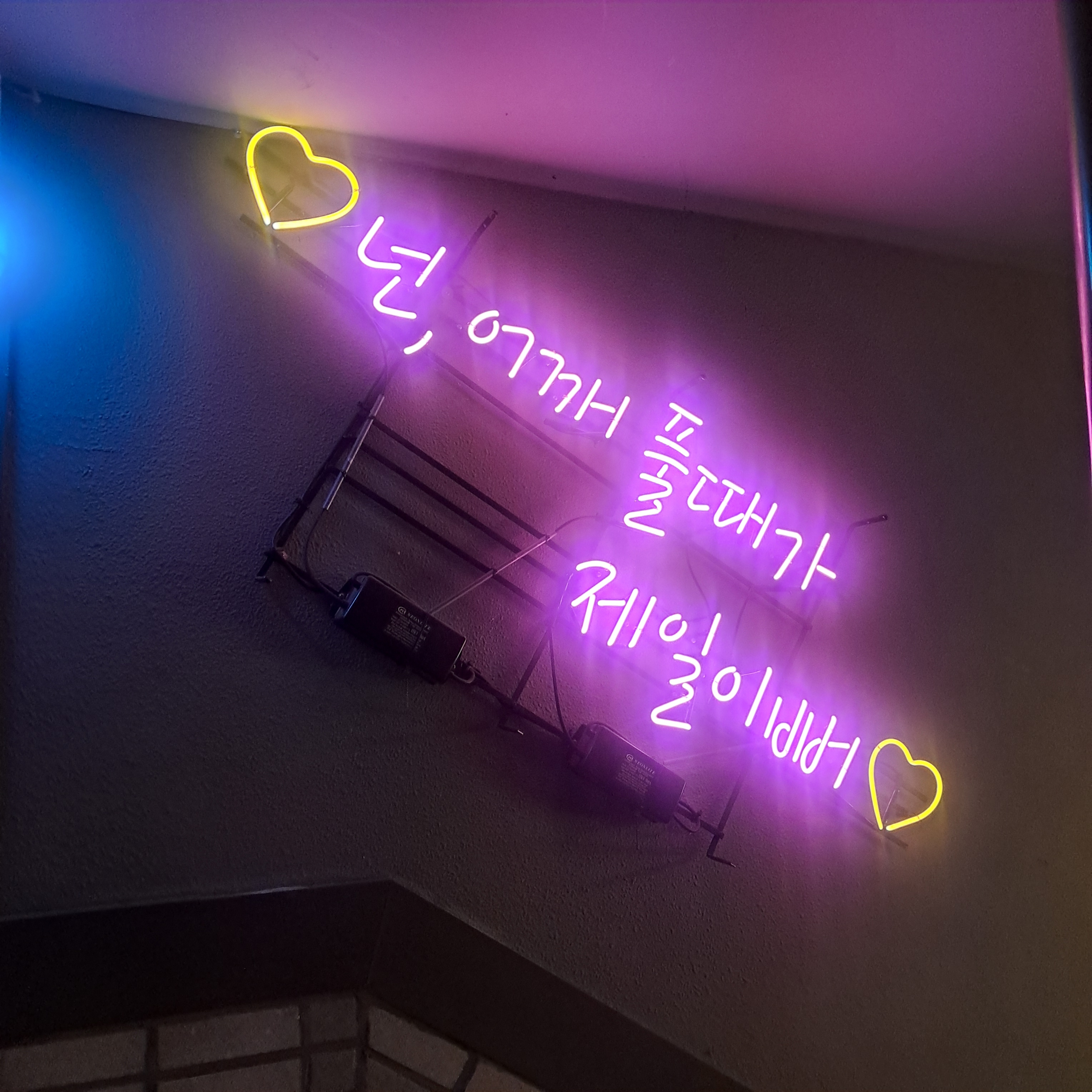 봄테라피 강남점 photo 3