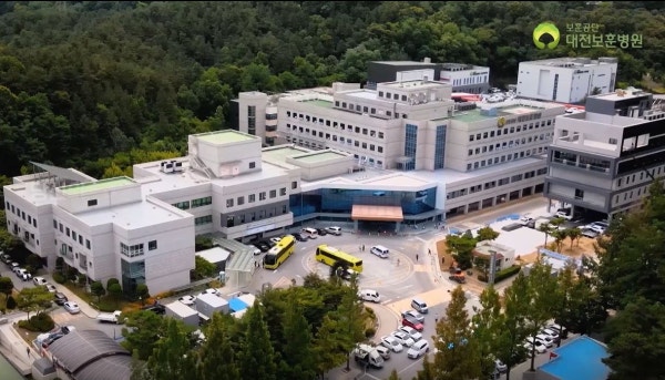 대전보훈병원 시설 사진