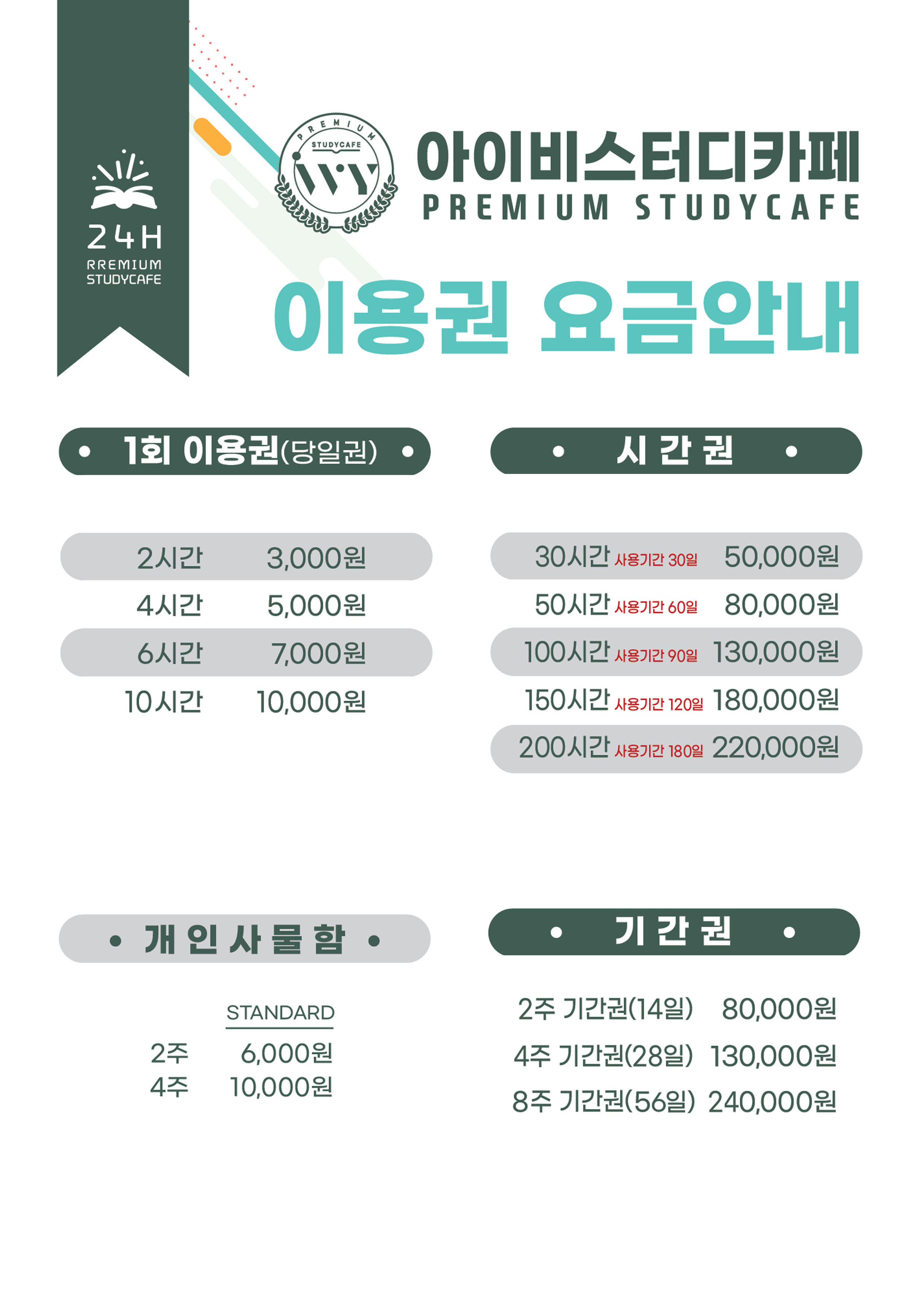 업체사진