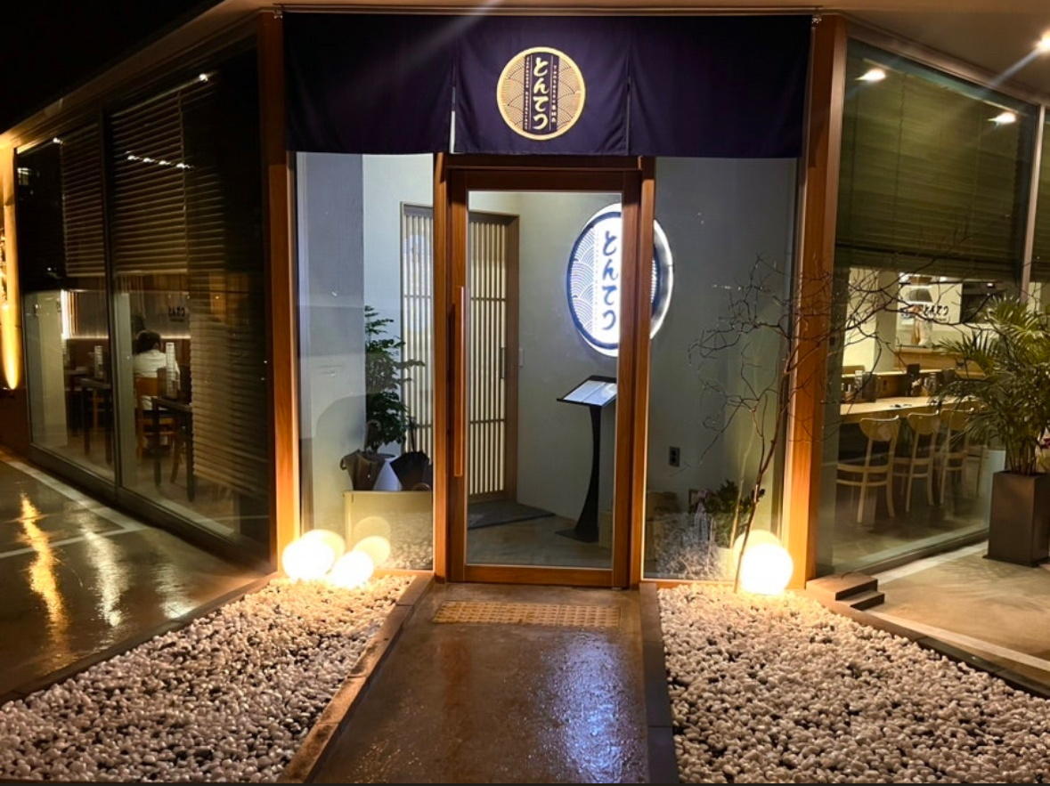 톤테츠 대전 (Tontetsu Daejeon)