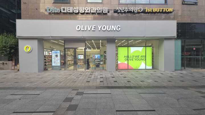 올리브영 신논현점 대표 이미지