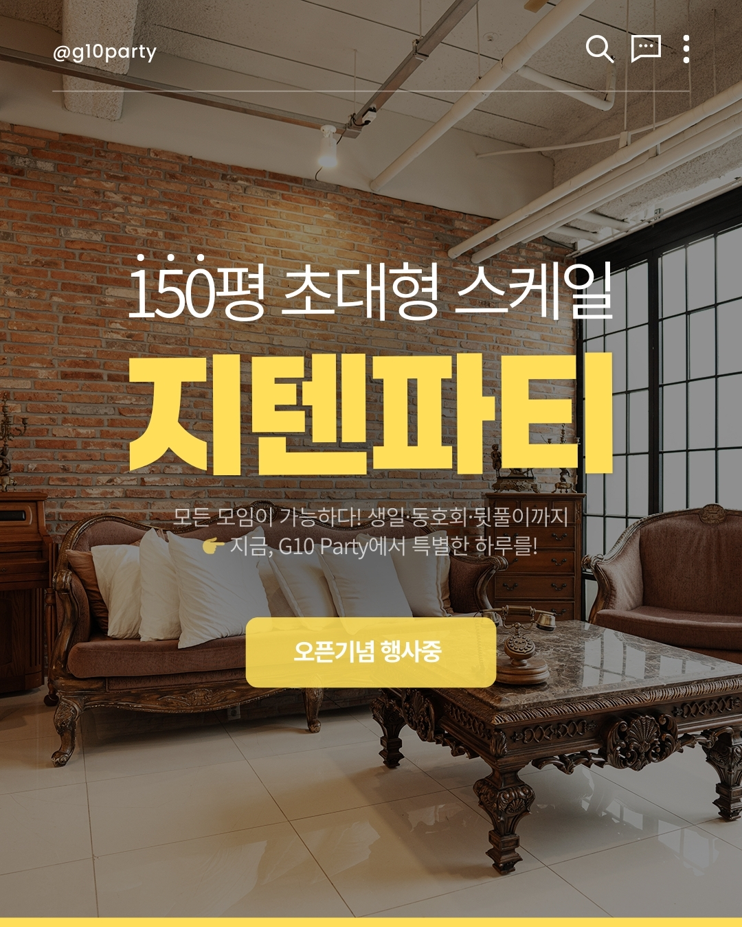 G10 STUDIO 대표 이미지