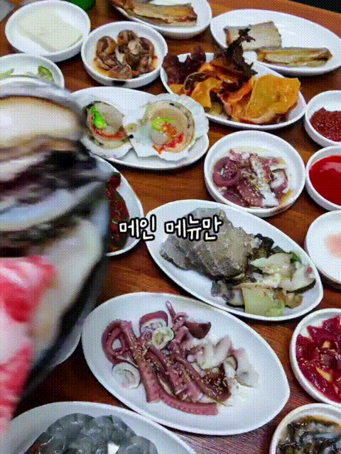 방앗간