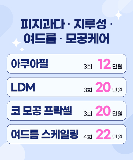 삼성웰 의원 대표 이미지