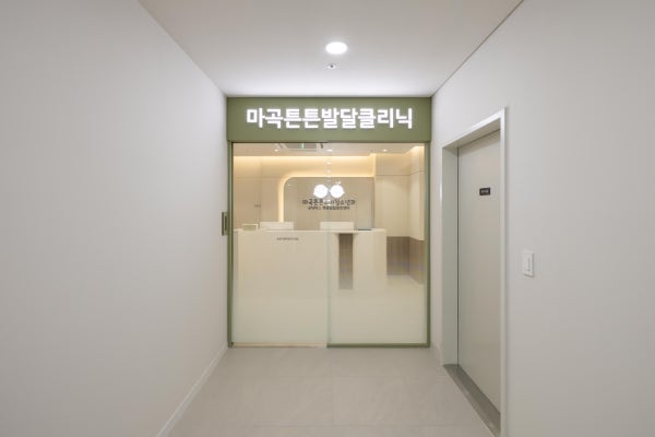 문소아청소년과의원 시설 사진