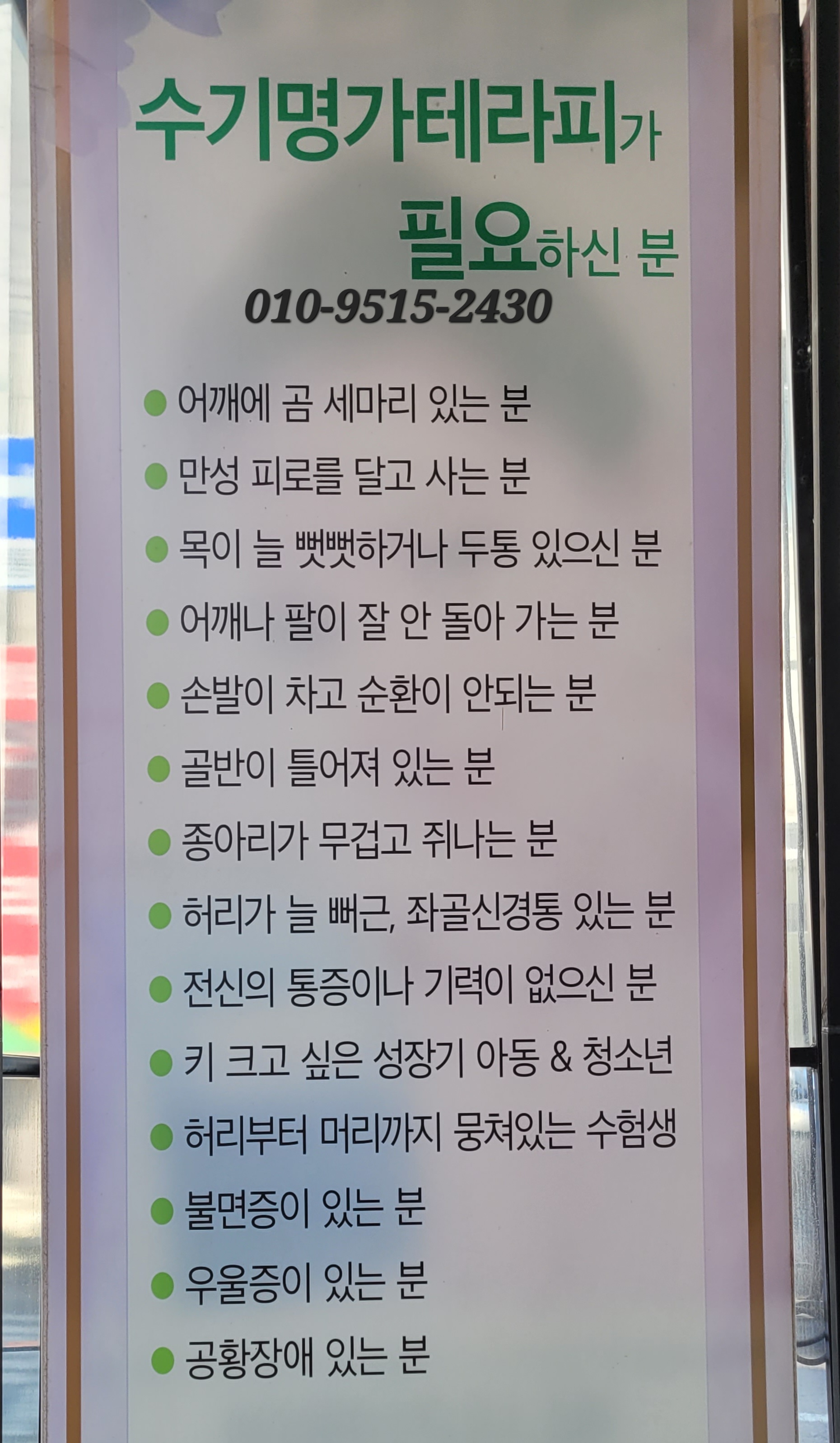 수기명가 photo 4