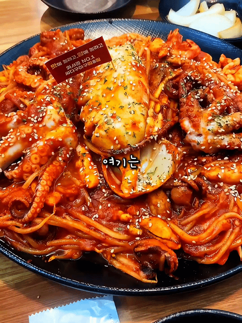 싸다아구찜
