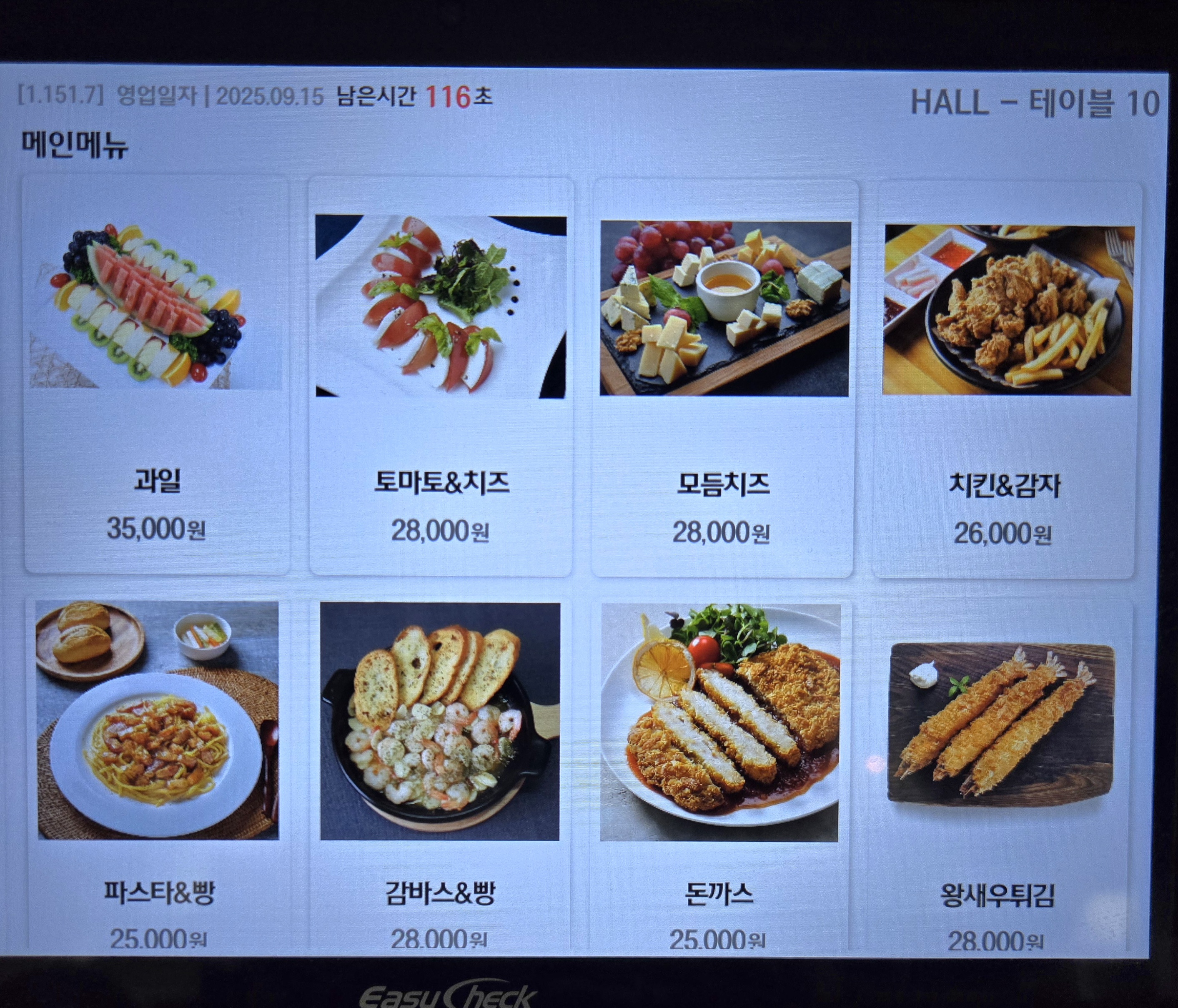 요약 정보 이미지