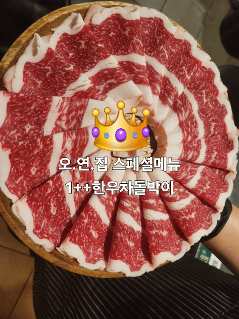 오늘도연탄구이