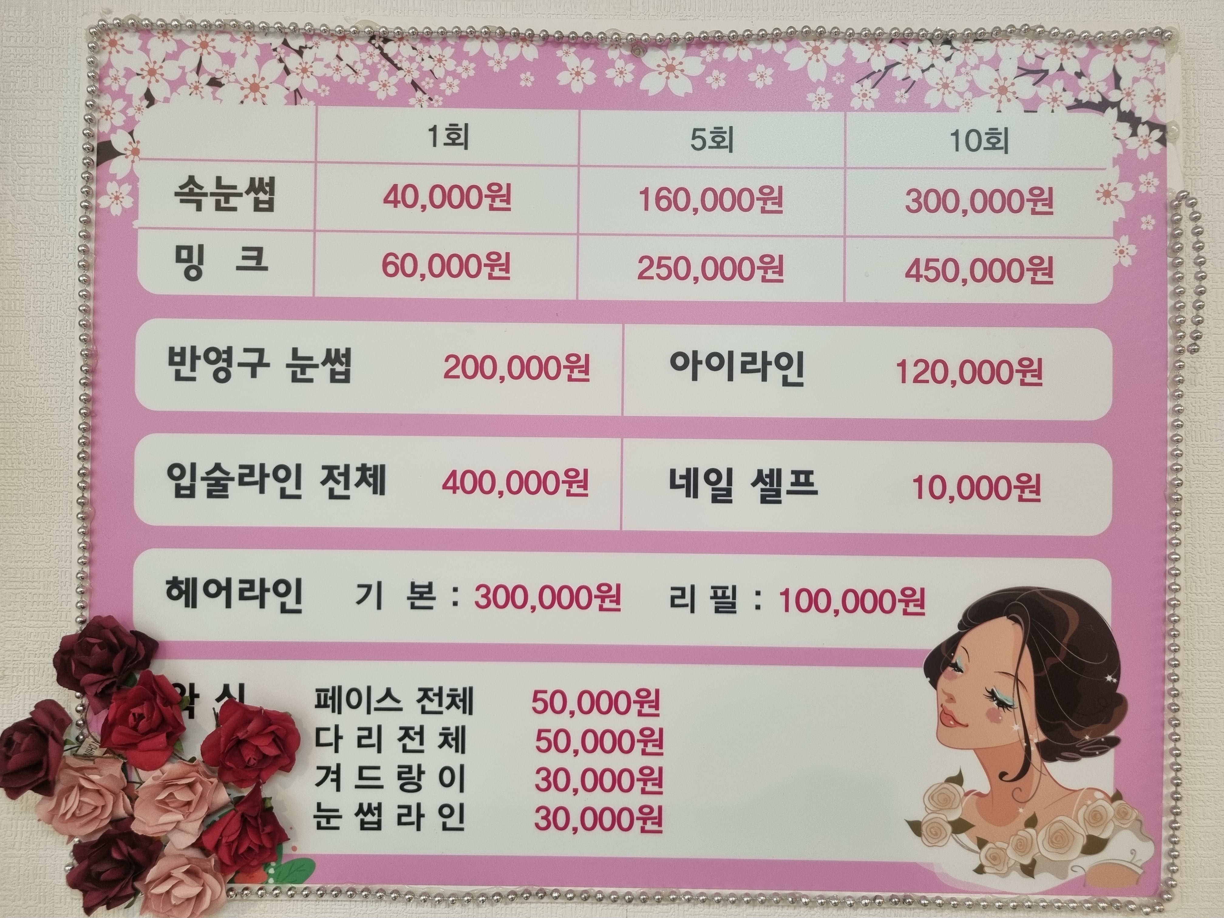 공주샵 photo 8