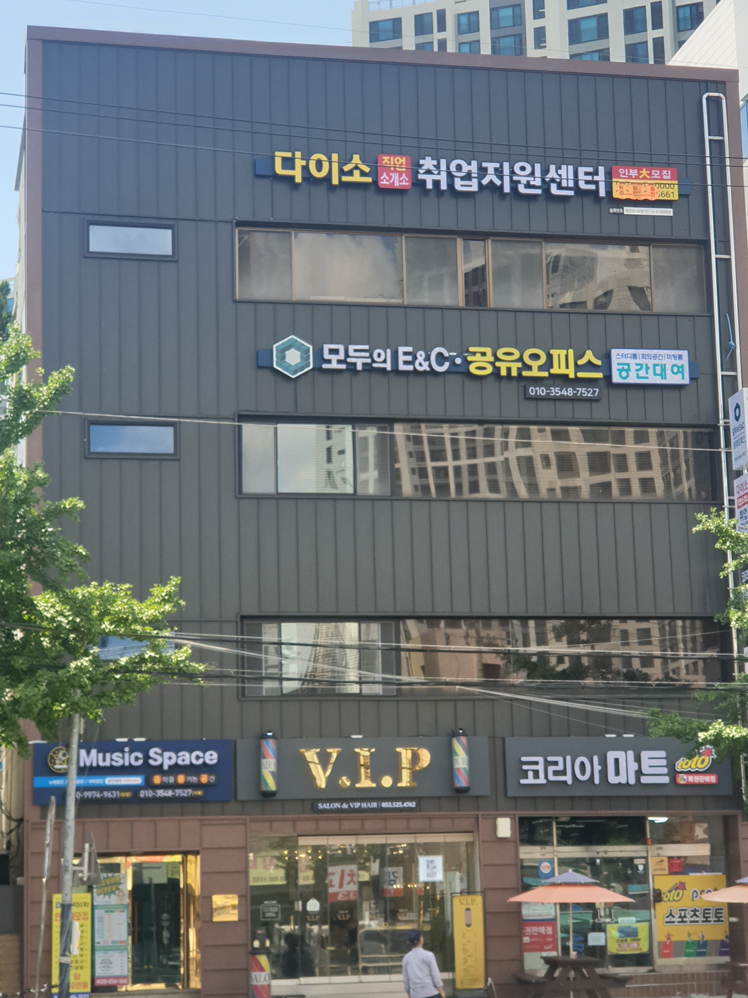 업체사진