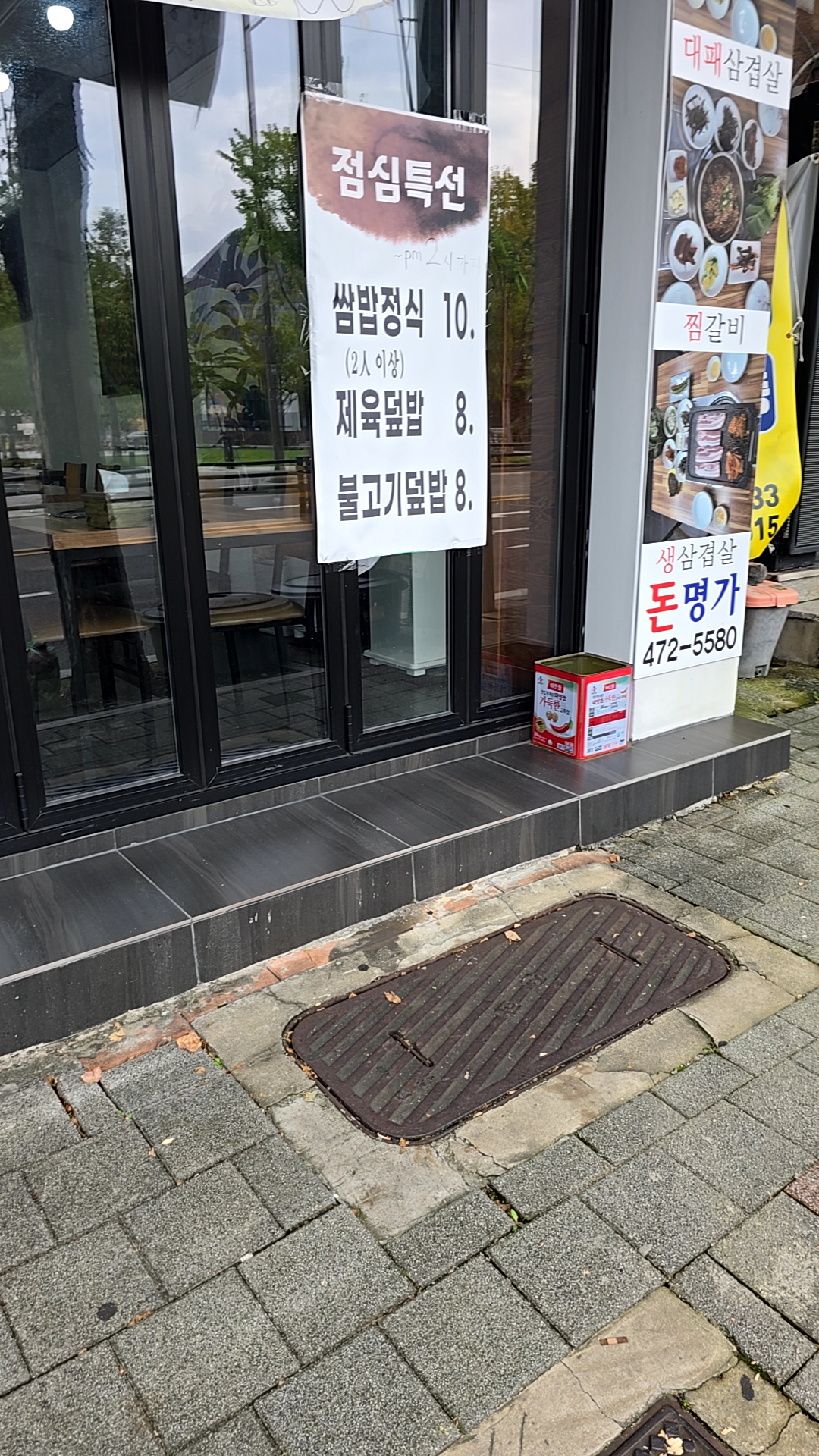 요약 정보 이미지