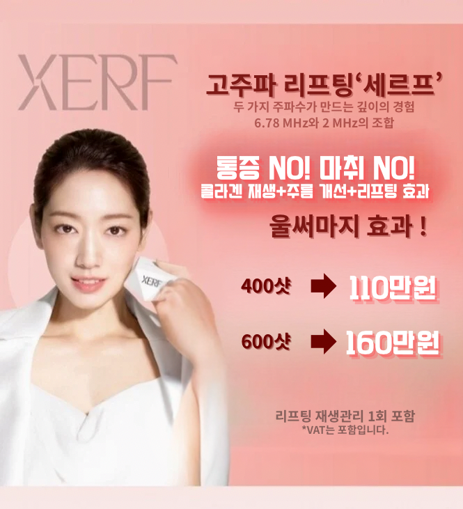 예사랑피부과의원 대표 이미지