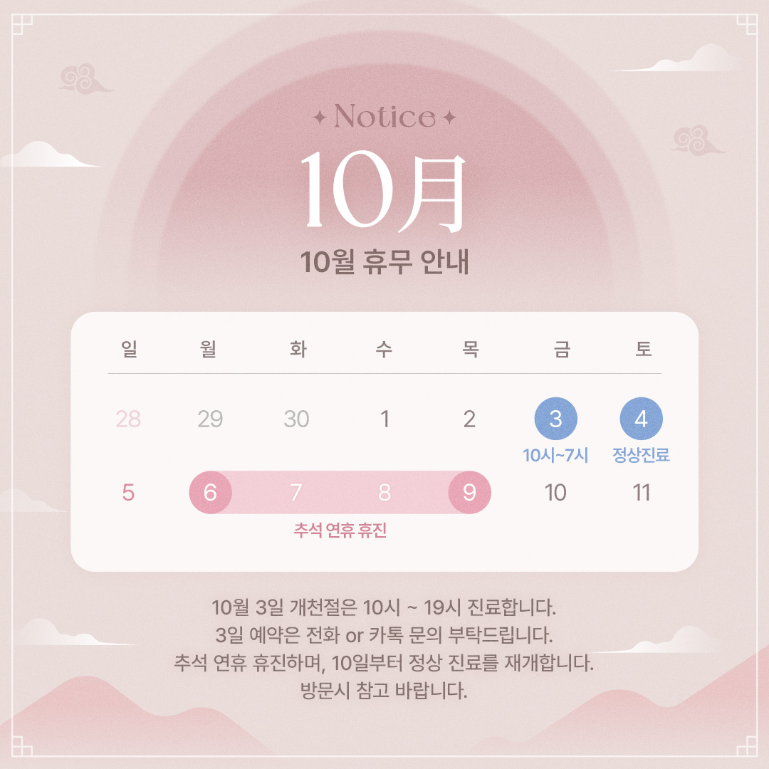 리앤영의원 강남역 대표 이미지