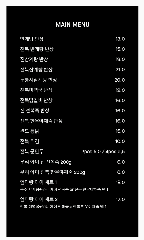 요약 정보 이미지