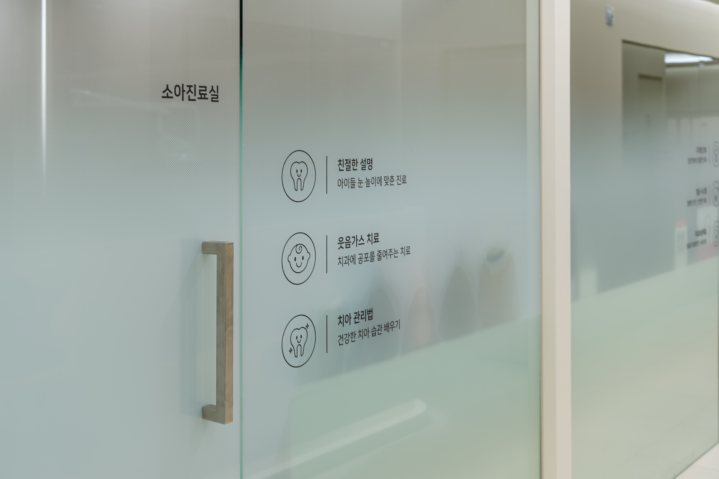 내리사랑치과의원 내부 전경