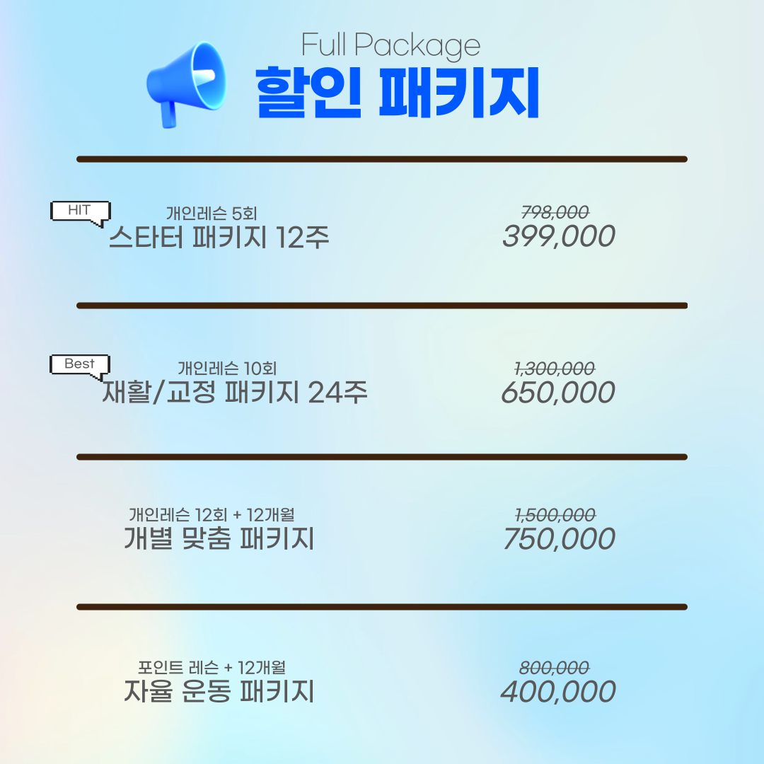 프로원휘트니스 헬스&PT 신월점 대표 이미지